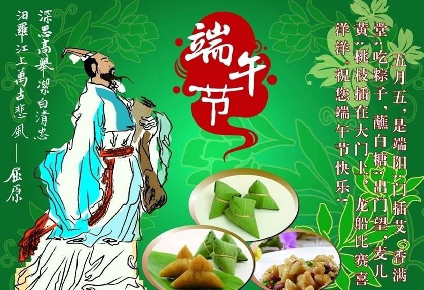 杏兒熟，麥粒鼓，放假回家過(guò)端午