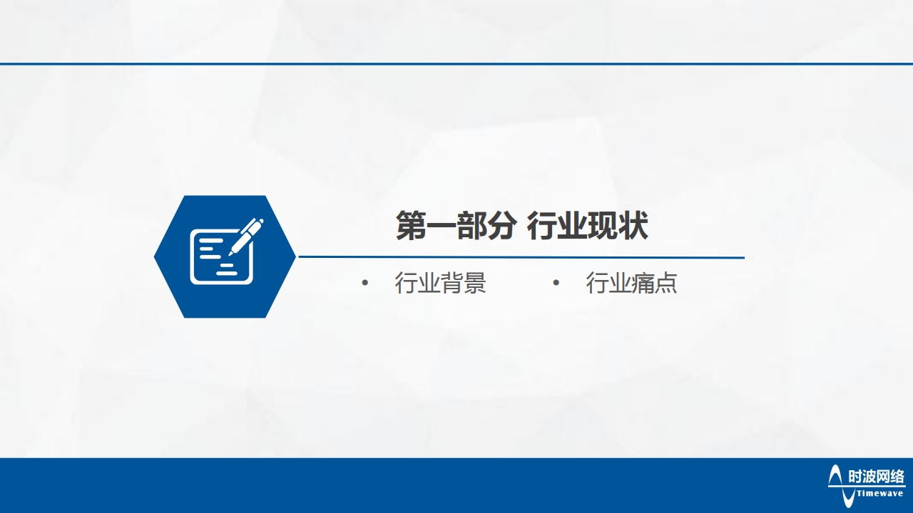 物聯管控系統(tǒng)[3].jpg