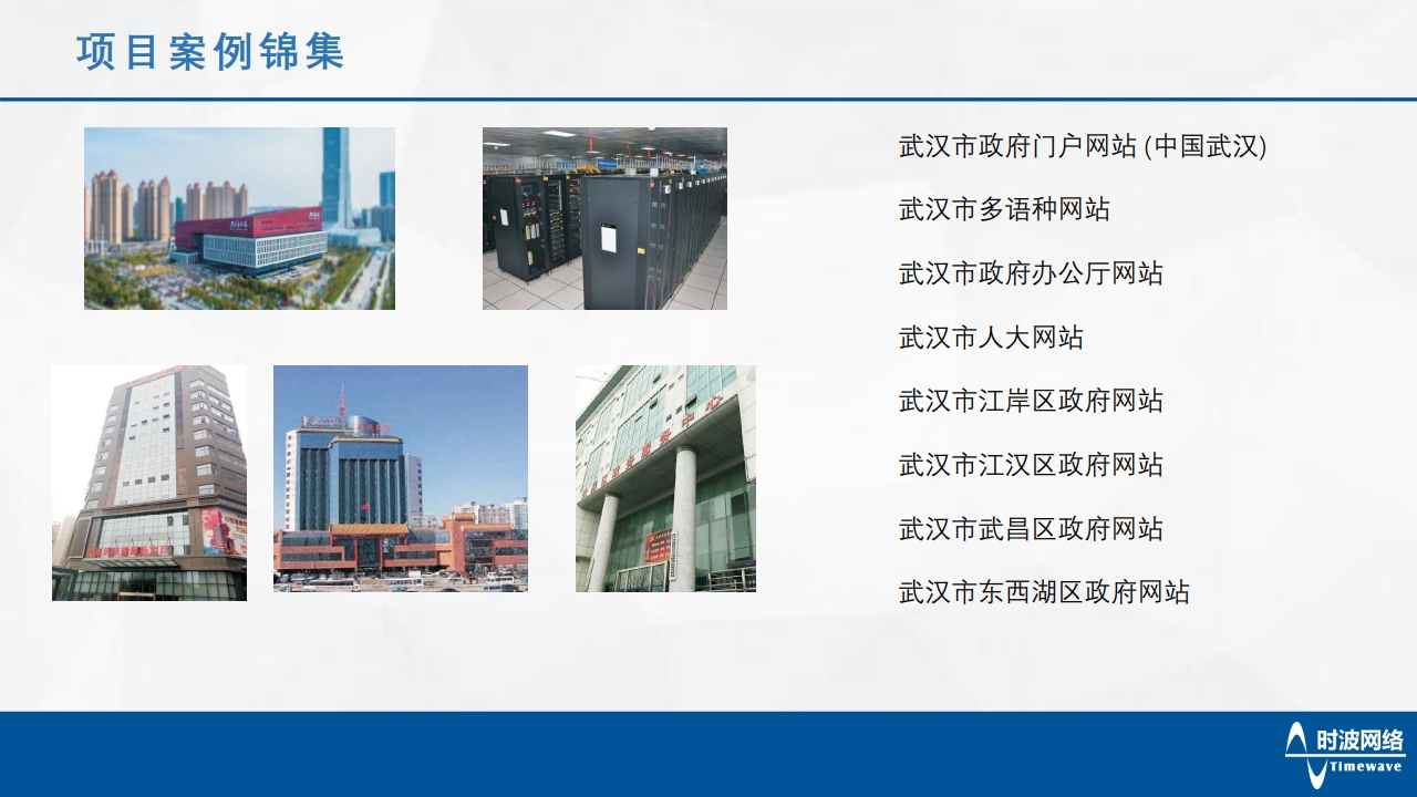 物聯管控系統(tǒng)[24].jpg