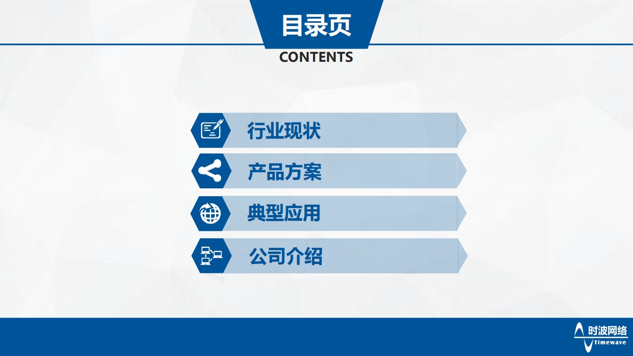 物聯管控系統(tǒng)[2].jpg