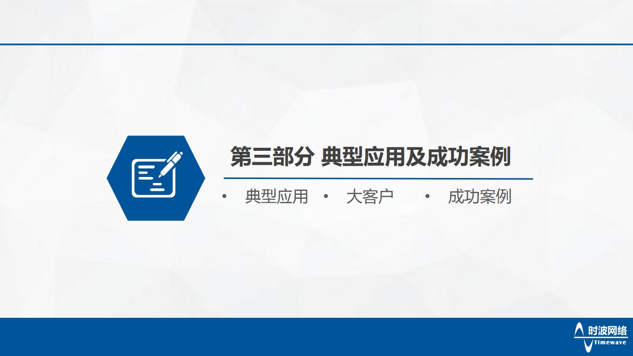 物聯管控系統(tǒng)[23].jpg